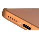 iPhone 17 Pro 512GB Cosmic Orange (MG8M4)