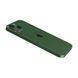 iPhone 13 256Gb Green (MNGE3)